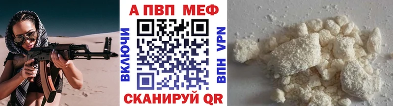 закладка  Саратов  A PVP СК КРИС 