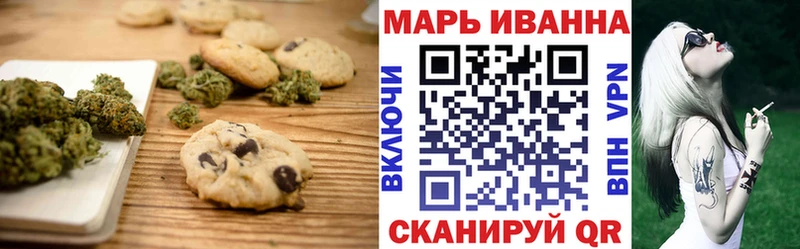 Печенье с ТГК конопля  Саратов 