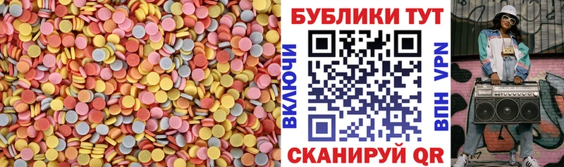 ЭКСТАЗИ диски  Саратов 