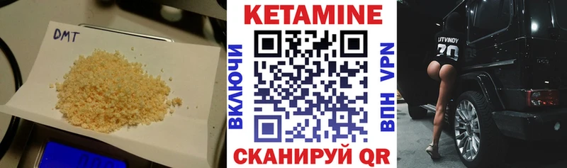 Кетамин ketamine  МЕГА ССЫЛКА  Саратов 