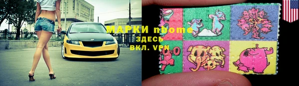 mdpv Абинск
