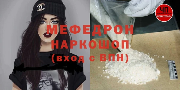 тгк Абдулино