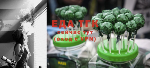 тгк Абдулино