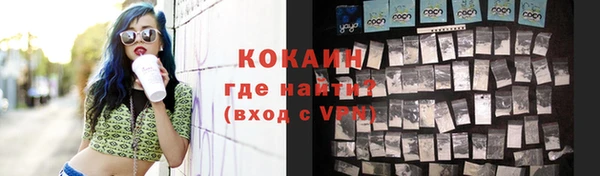 тгк Абдулино