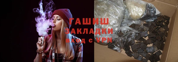 PSILOCYBIN Абаза