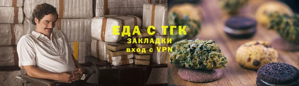 тгк Абдулино