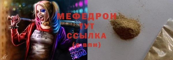 тгк Абдулино