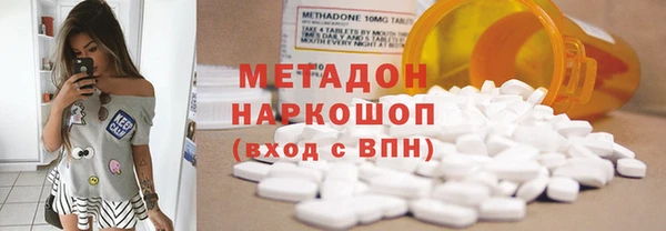 альфа пвп VHQ Медногорск