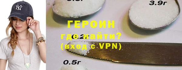 mdpv Абинск