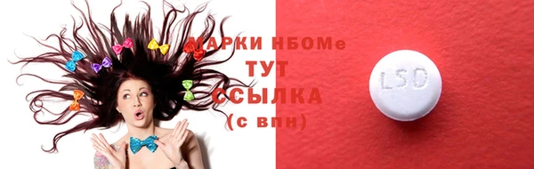 тгк Абдулино