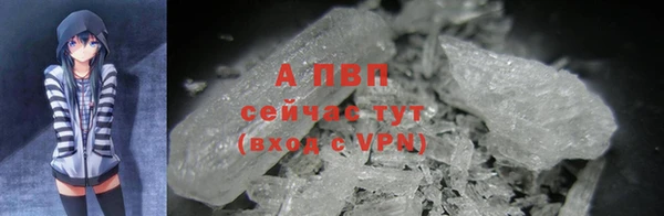 mdpv Абинск