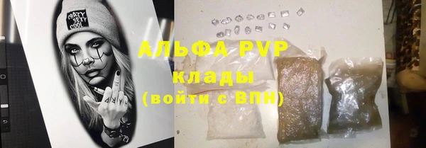 mdpv Абинск