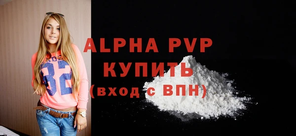 тгк Абдулино