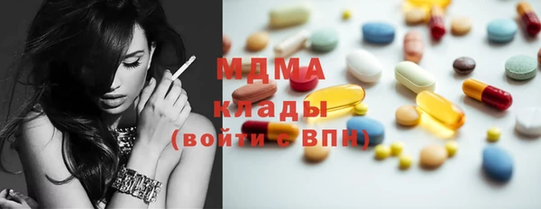 mdpv Абинск