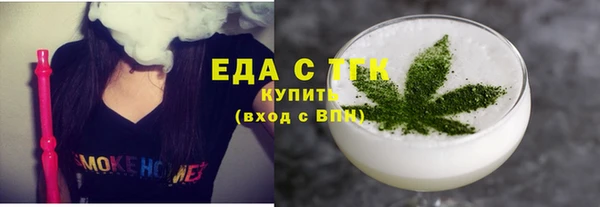 тгк Абдулино