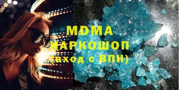 тгк Абдулино