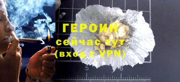 PSILOCYBIN Абаза