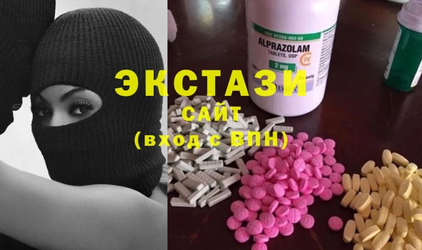тгк Абдулино