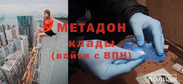 PSILOCYBIN Абаза