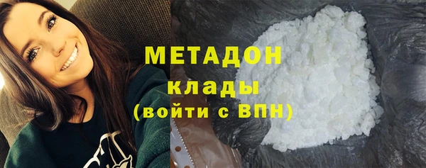 тгк Абдулино
