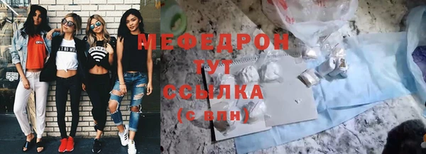 PSILOCYBIN Абаза