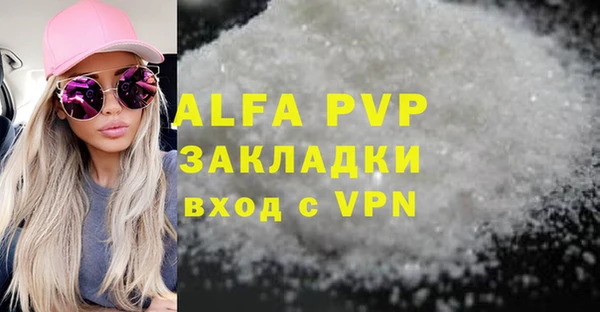 тгк Абдулино