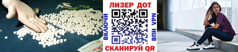 LSD-25 экстази кислота  Саратов 