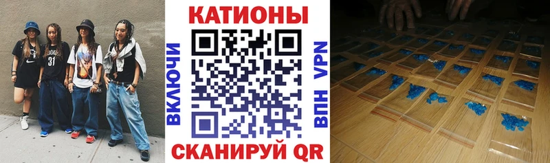 Мефедрон мука Саратов