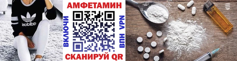 hydra вход  Саратов  Метамфетамин винт 