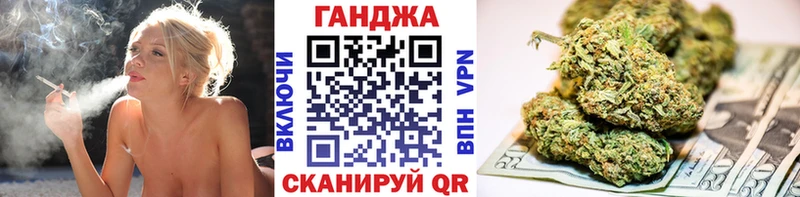МАРИХУАНА планчик даркнет сайт Саратов